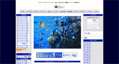 Desktop Screenshot of marine-aqua.com