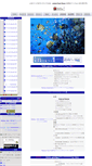 Mobile Screenshot of marine-aqua.com